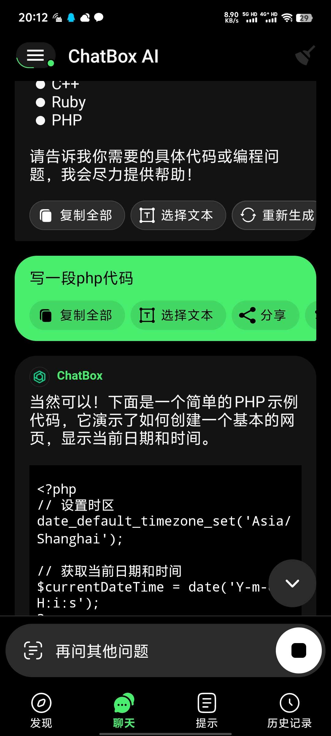 【集合】AI助手🔥AI绘画🔥视频编辑🔥专业相机🔥图片编辑-爱乐享资源网