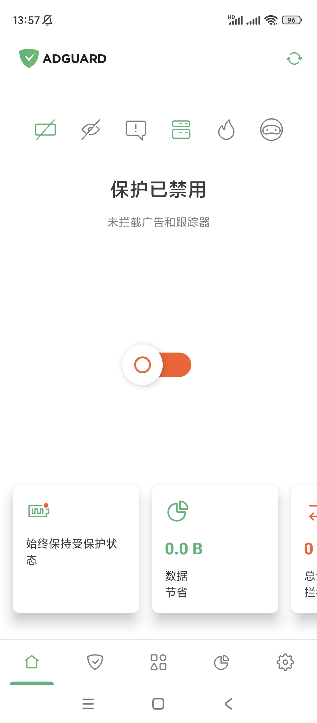 【分享】AdGuard🔥高级版🔥非常实用的广告屏蔽工具-爱乐享资源网