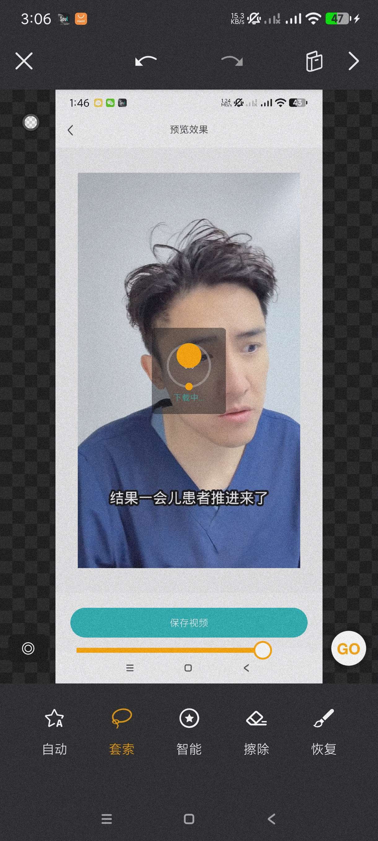【分享】大神p图6.6.3.5🔥最新版p图神器~智能AIp图-爱乐享资源网