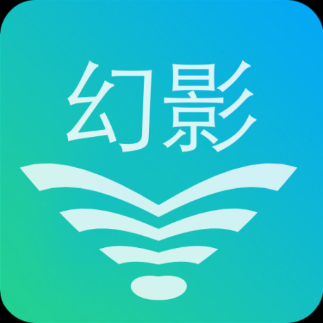 【更新】幻影WIFI2.2🔥暴力解锁无线网密码🔥无root-爱乐享资源网