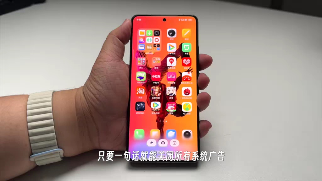 【玩机教程】一句话关闭所有广告-爱乐享资源网