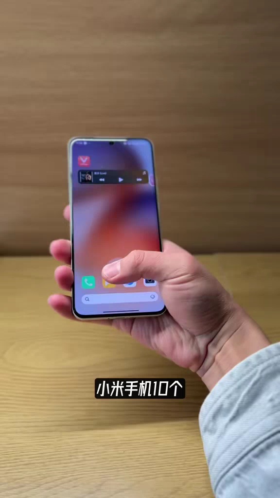 【玩机教程】小米10个功能-爱乐享资源网