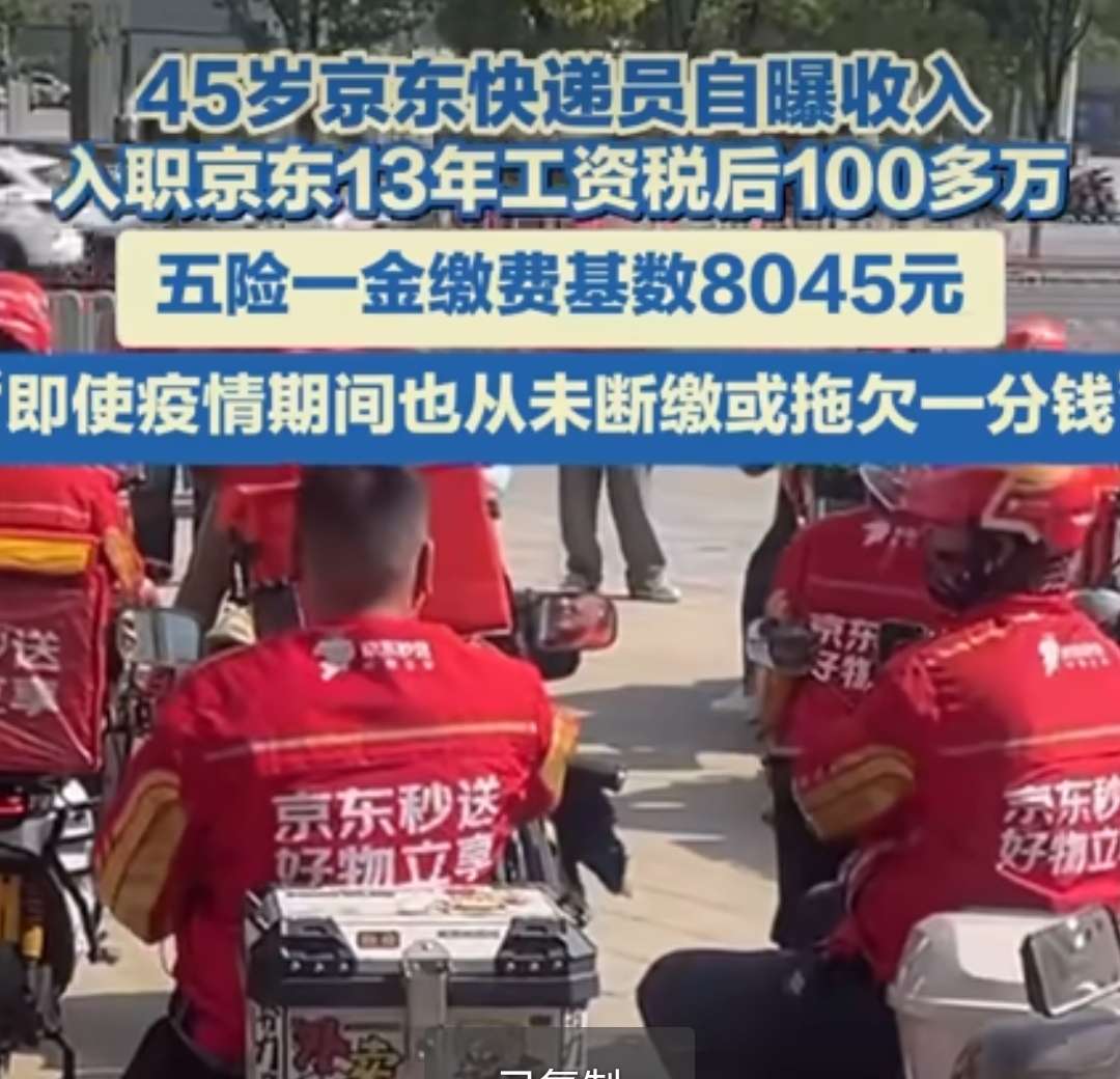 【资讯】东哥的格局-爱乐享资源网