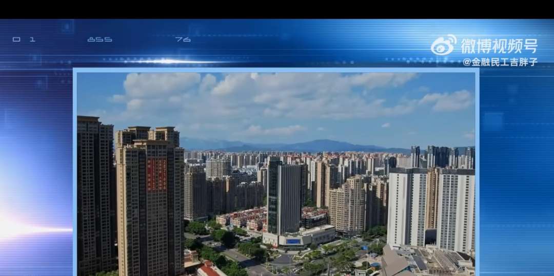 【资讯】房子产权-爱乐享资源网
