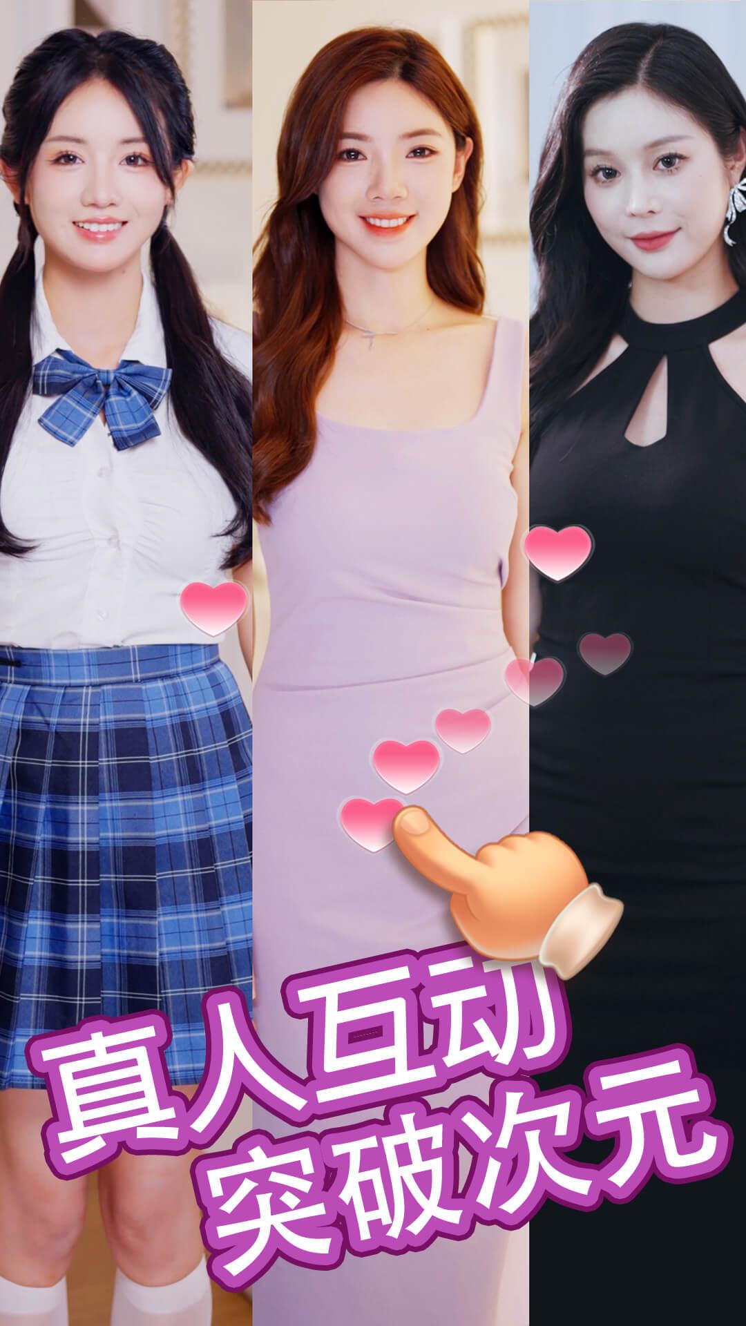 【无忧原创】我的房东日记  1.0.19-爱乐享资源网