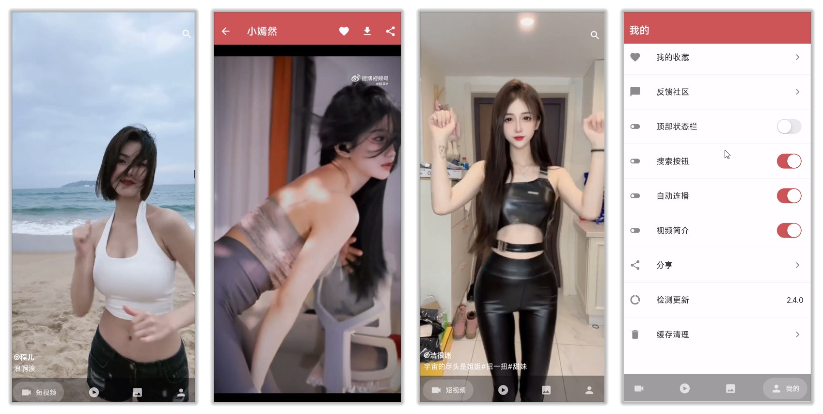 【合集】随机小姐姐合集🔥深夜必备😍-爱乐享资源网