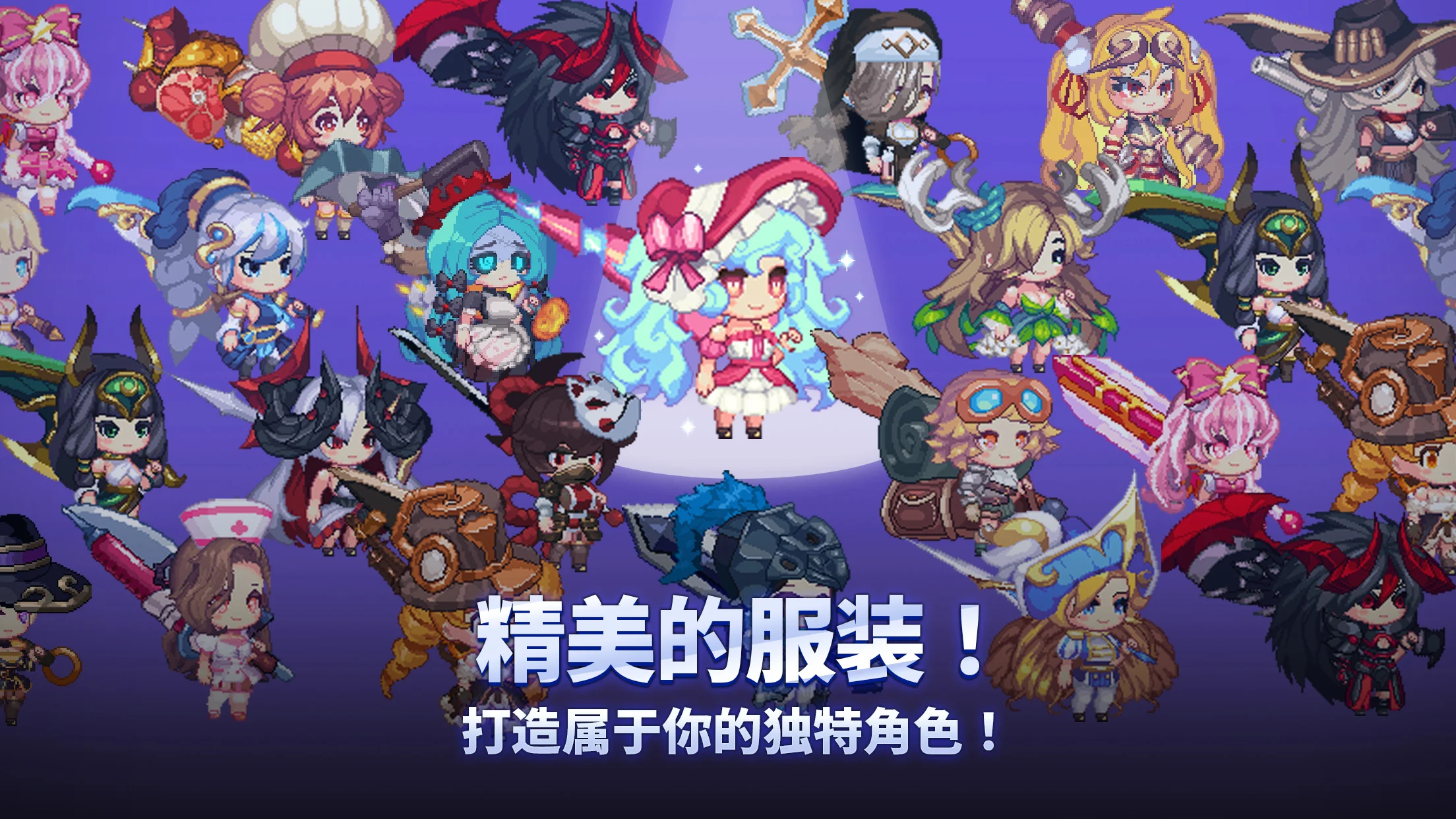 【开拓者原创】阿卡纳之刃.ver.1.7.03-爱乐享资源网
