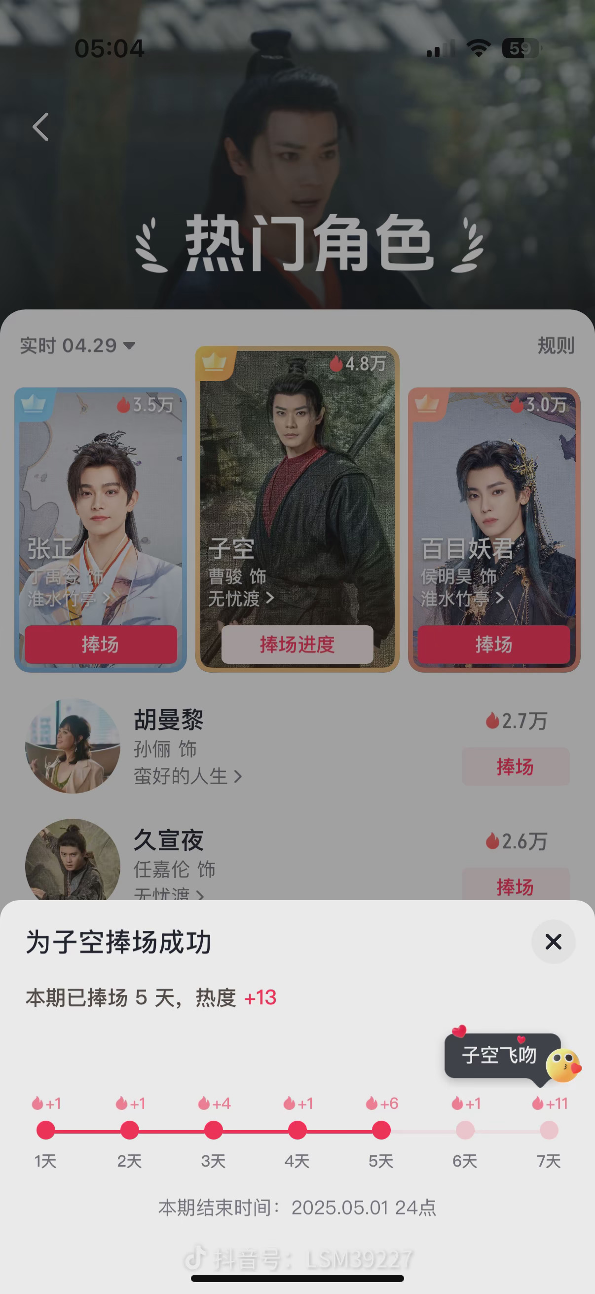 【资讯】曹骏：无妄之灾该怎么挡？-爱乐享资源网