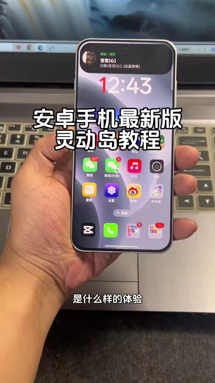 【玩机视频】把OPPO爆改成Ophone是什么体验-爱乐享资源网