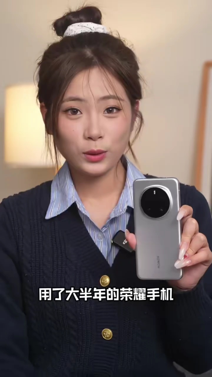 【玩机技巧】荣耀手机的四个专属黑科技技巧快点学起来吧-爱乐享资源网
