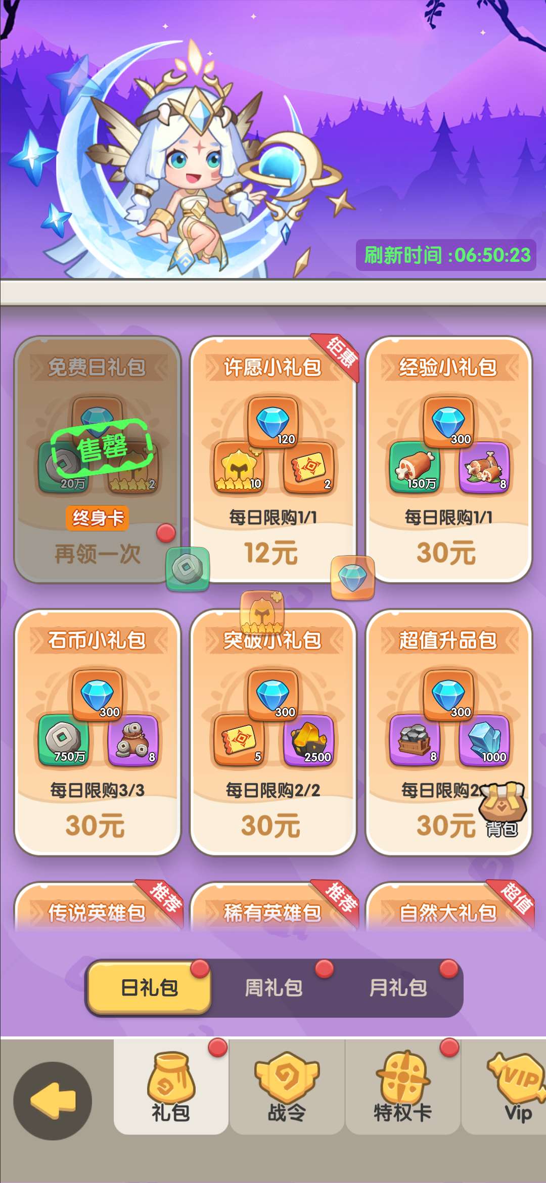 【开拓者原创】一步两步v1.4.48-爱乐享资源网