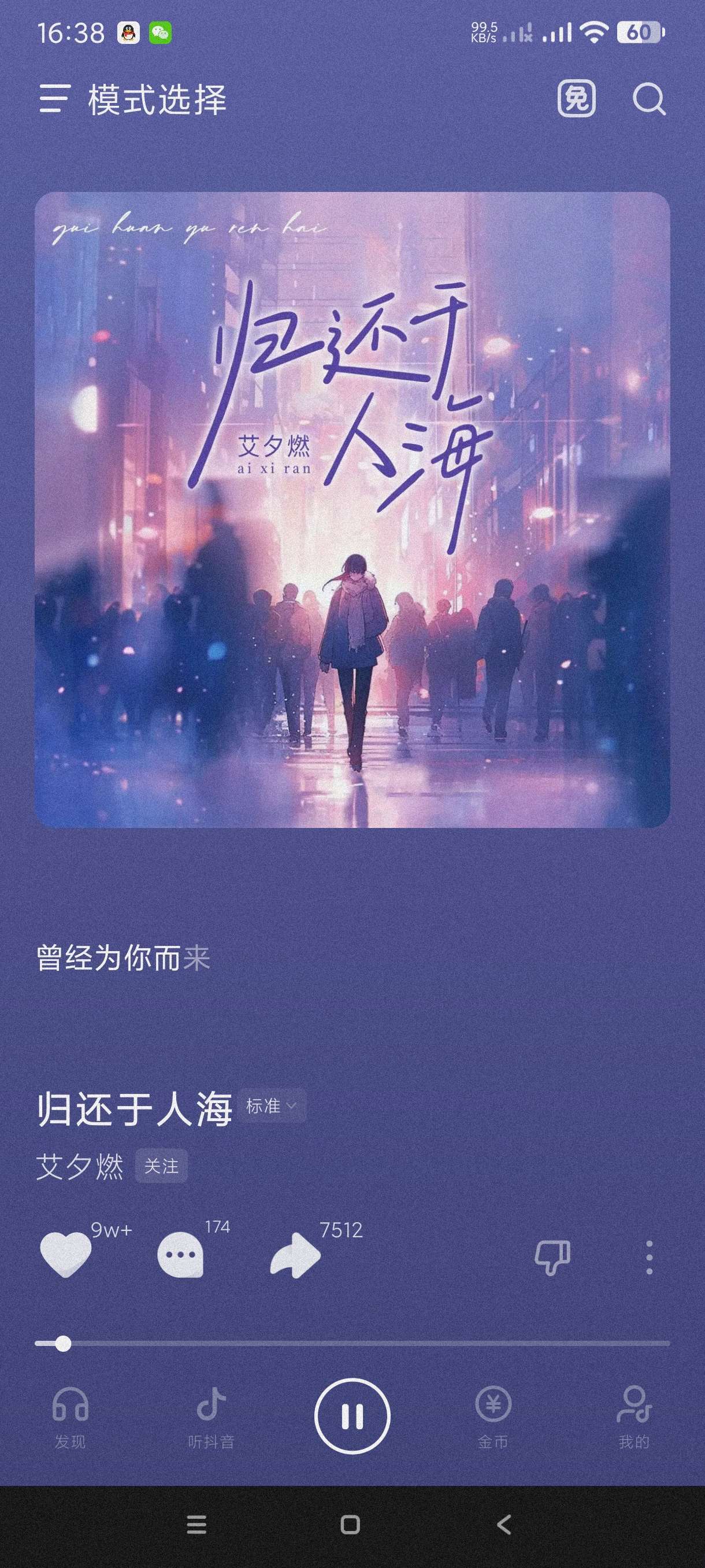 【合集】海马下载器🛫鲨鱼下载器🛫汽水音乐🎵-爱乐享资源网