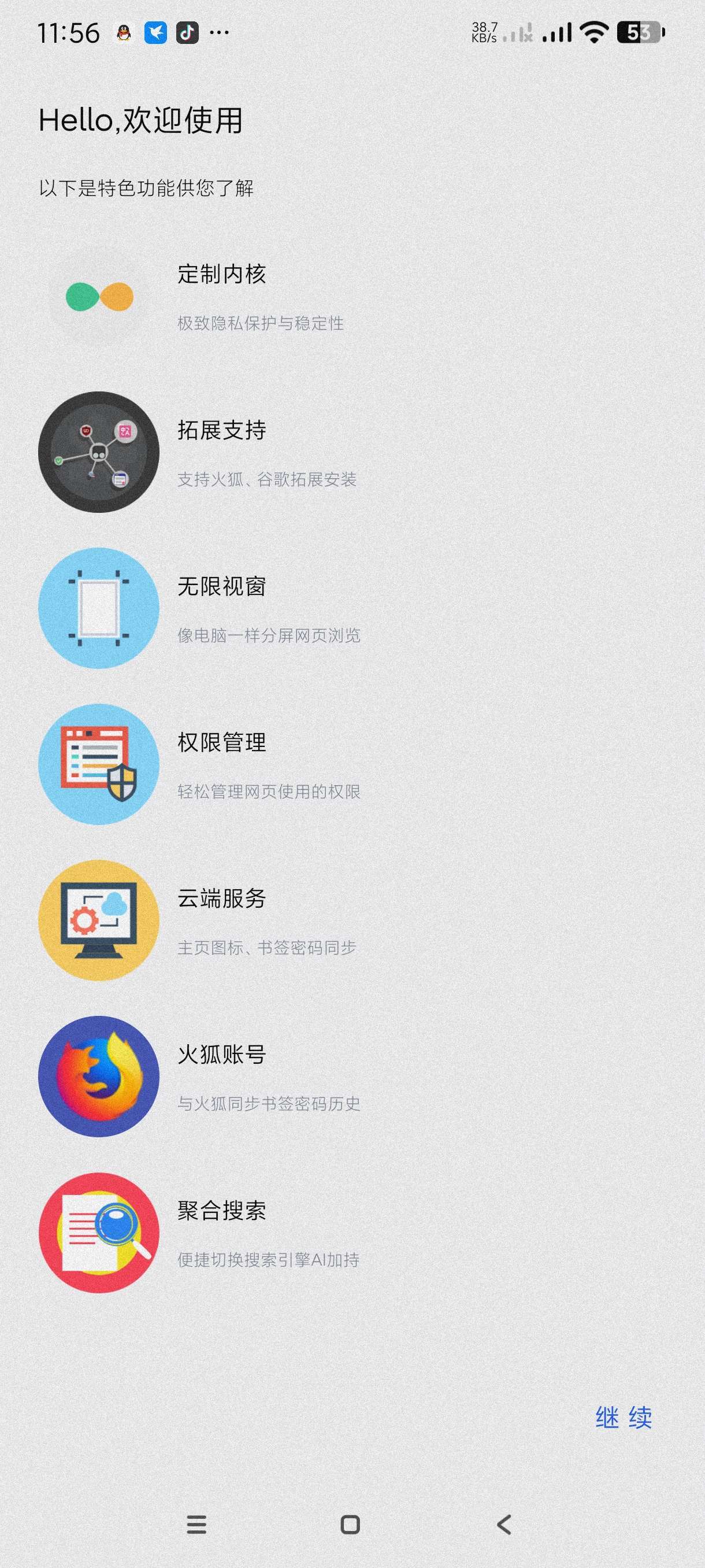 【分享】雨见浏览器🔥怀旧经典游戏机🔥电视游戏99合1-爱乐享资源网