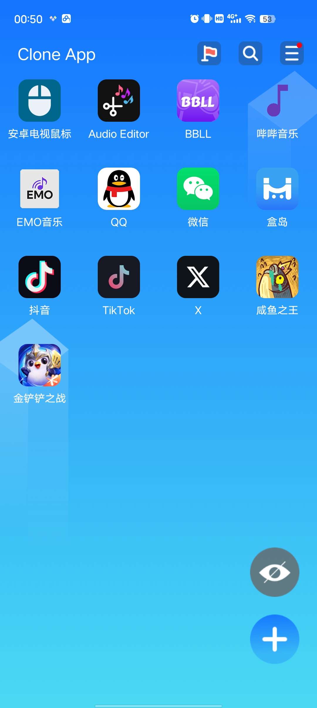 【分享】小X分身🔥解锁超级会员🔥支持虚拟定位 无需root！-爱乐享资源网