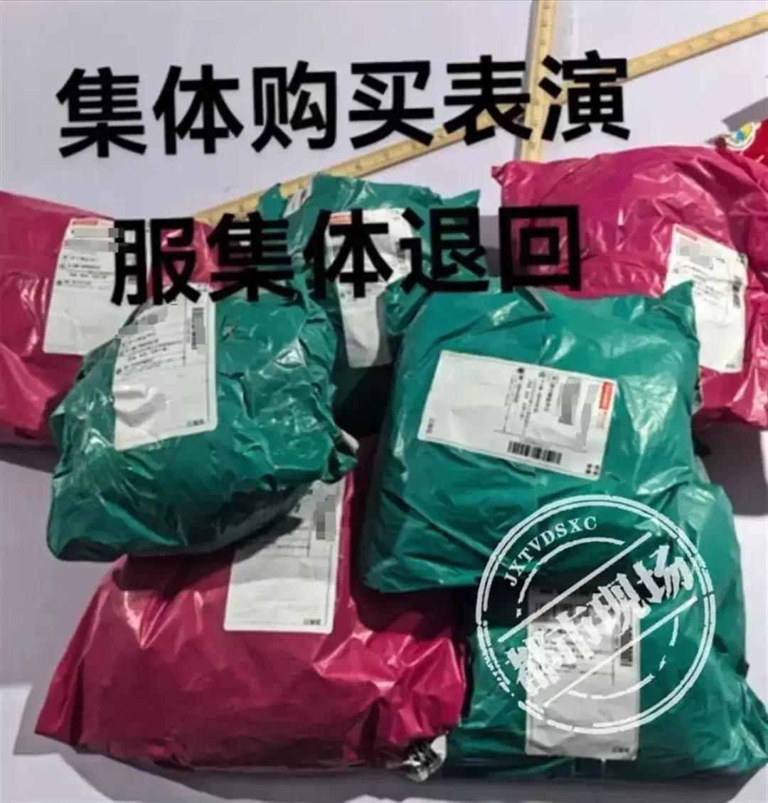 【资讯】学生组团狂退60多件演出服，校方道歉-爱乐享资源网