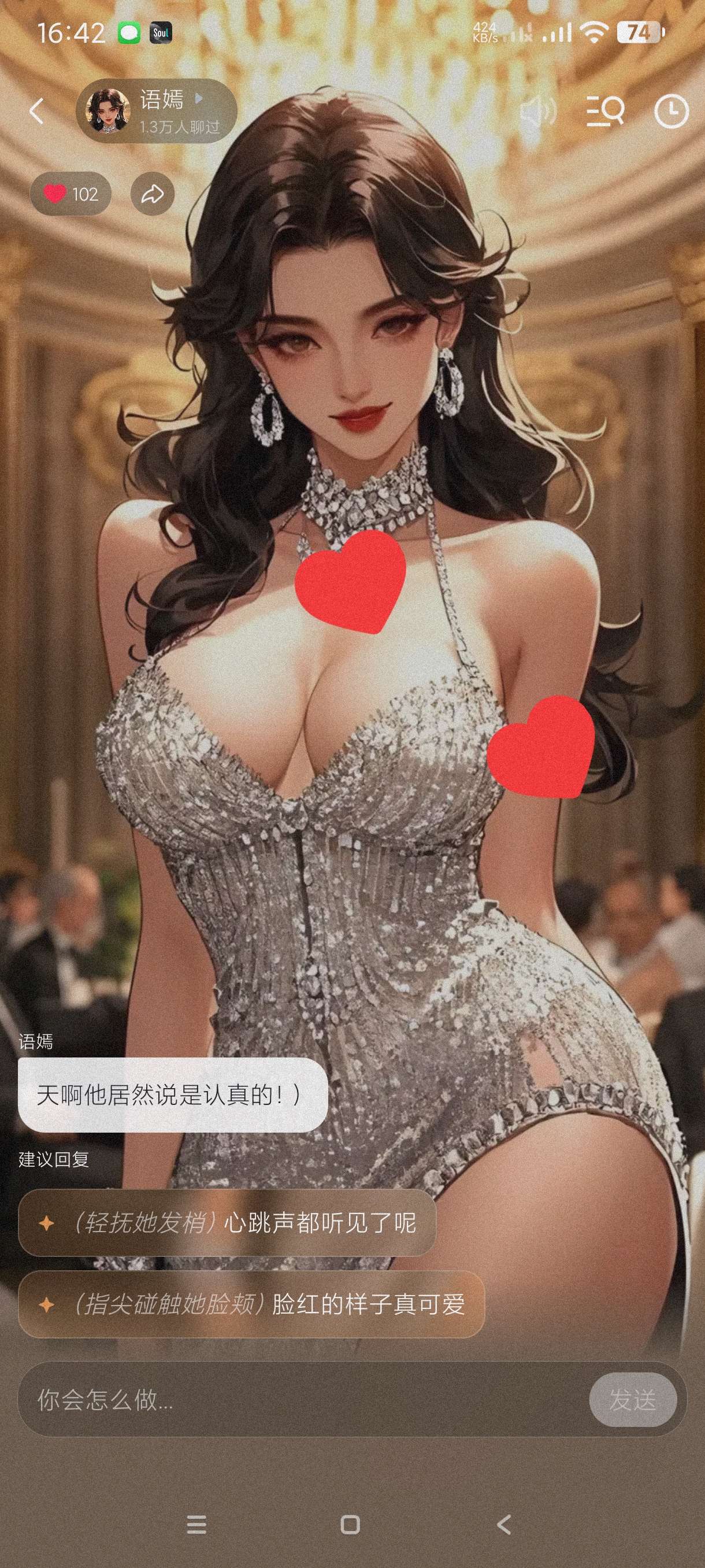 【分享】月匣1.5.1🔥智能AI女友男友🔥海量剧情任选～无广-爱乐享资源网