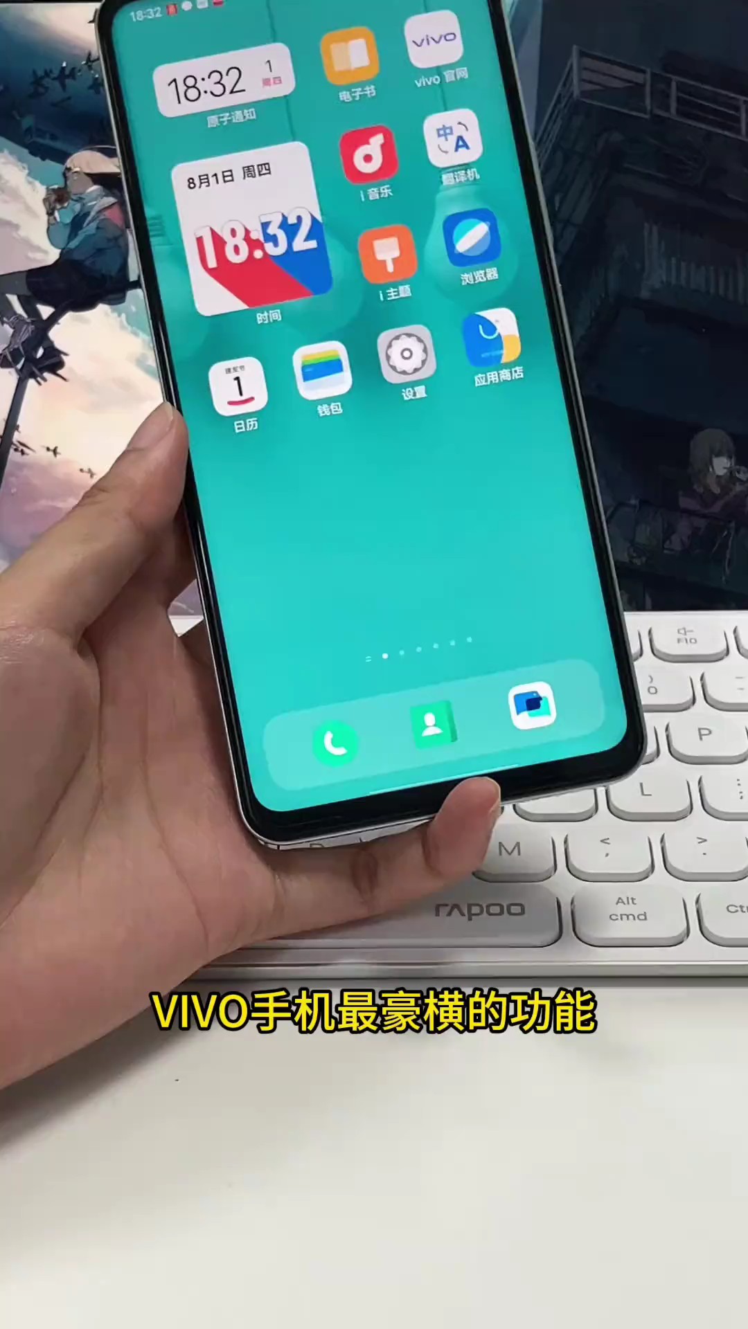【玩机教程】不知道等于白买-爱乐享资源网