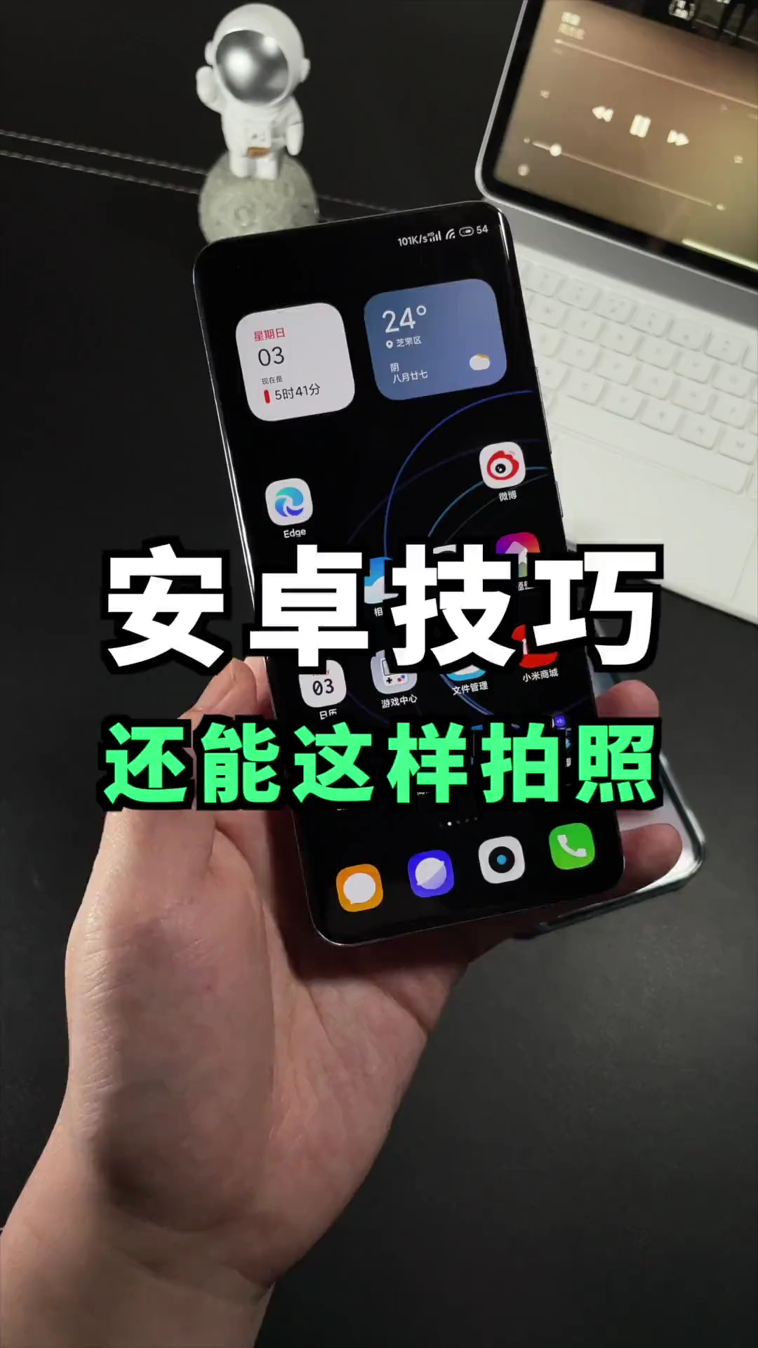 【玩机教程】很多人还不知道，安卓手机聊天时还可以这样拍照！-爱乐享资源网