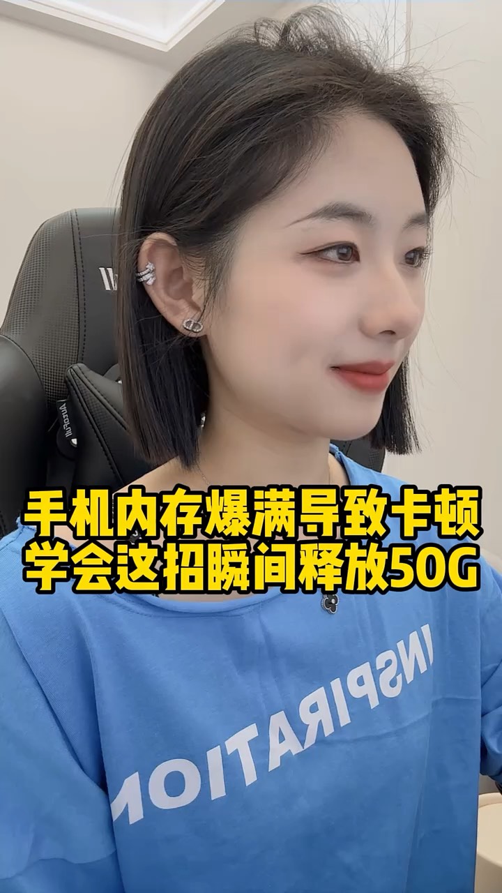 【玩机秘籍】手机内存爆满？-爱乐享资源网
