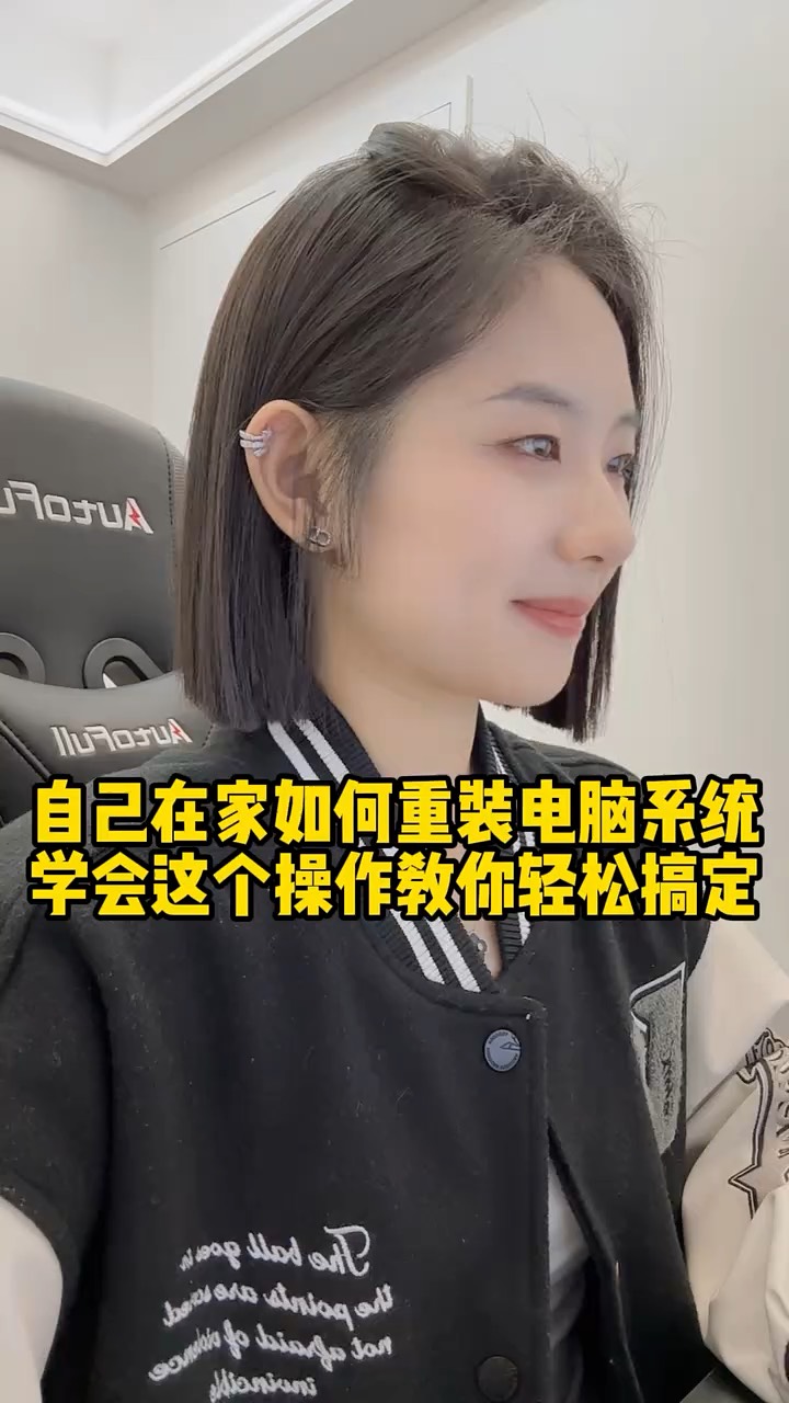 【玩机秘籍】电脑重装系统-爱乐享资源网