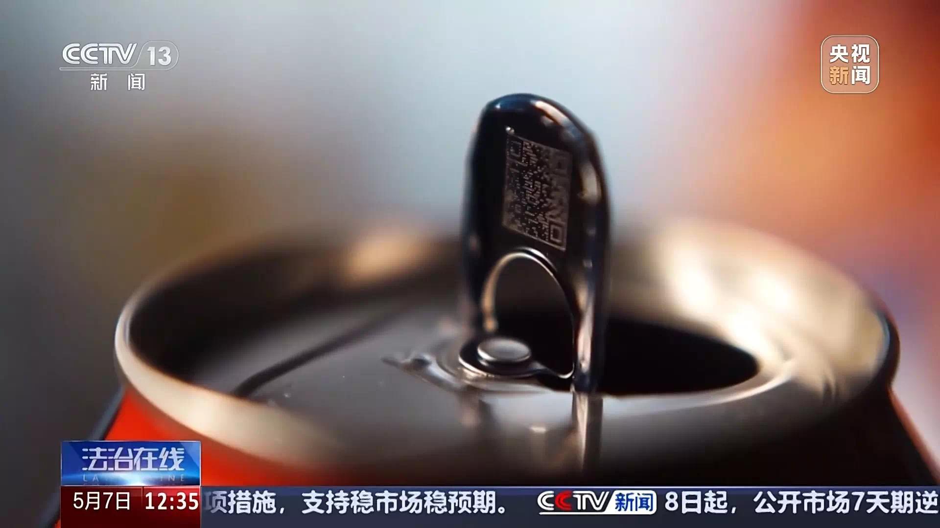 【资讯】知名啤酒企业一员工自扫自领盗走650万元-爱乐享资源网