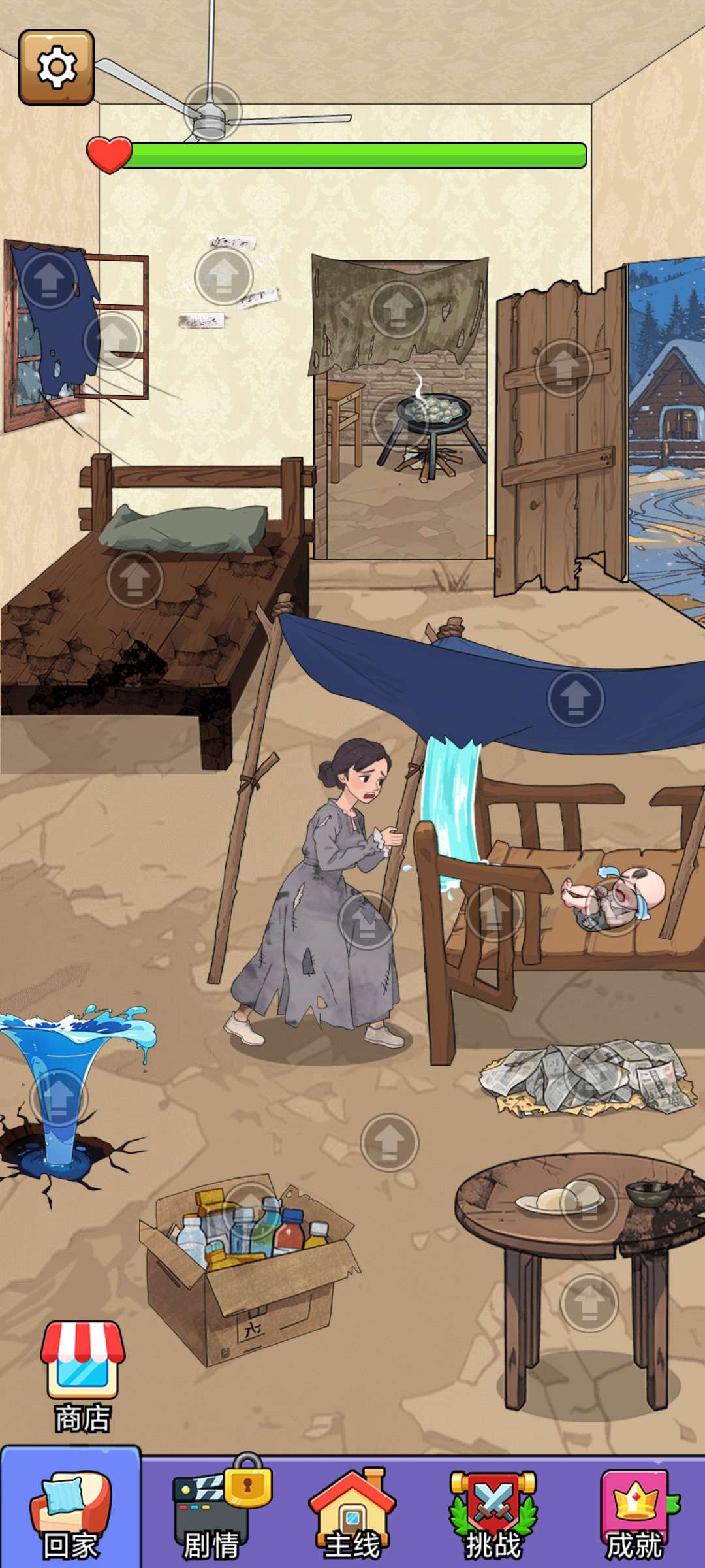 【无邪原创】爆笑侦探社-爱乐享资源网