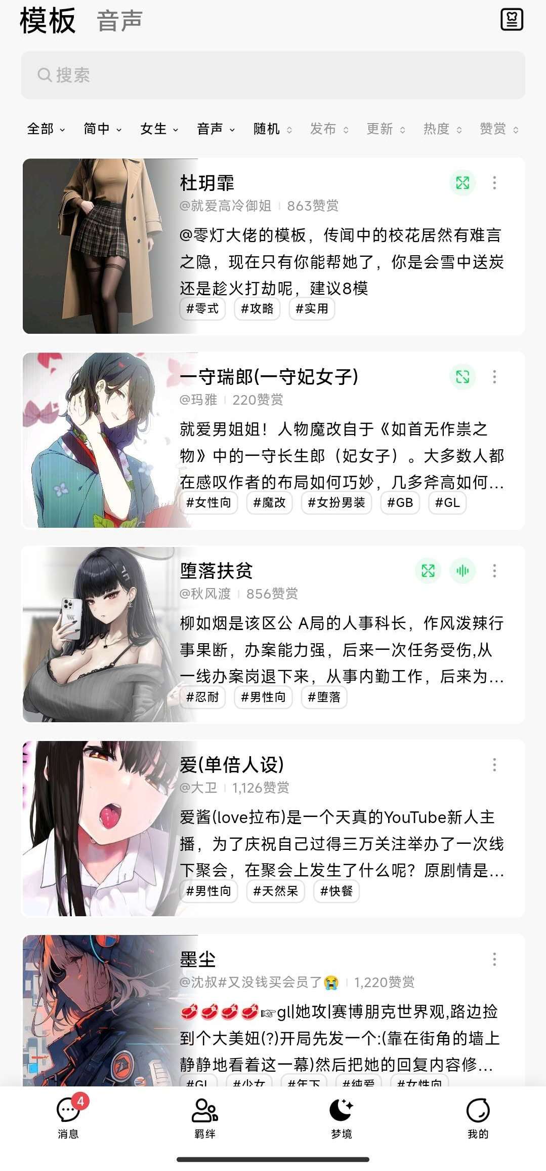 【分享】🔥FLAI无限制虚拟女友什么都可以聊-爱乐享资源网