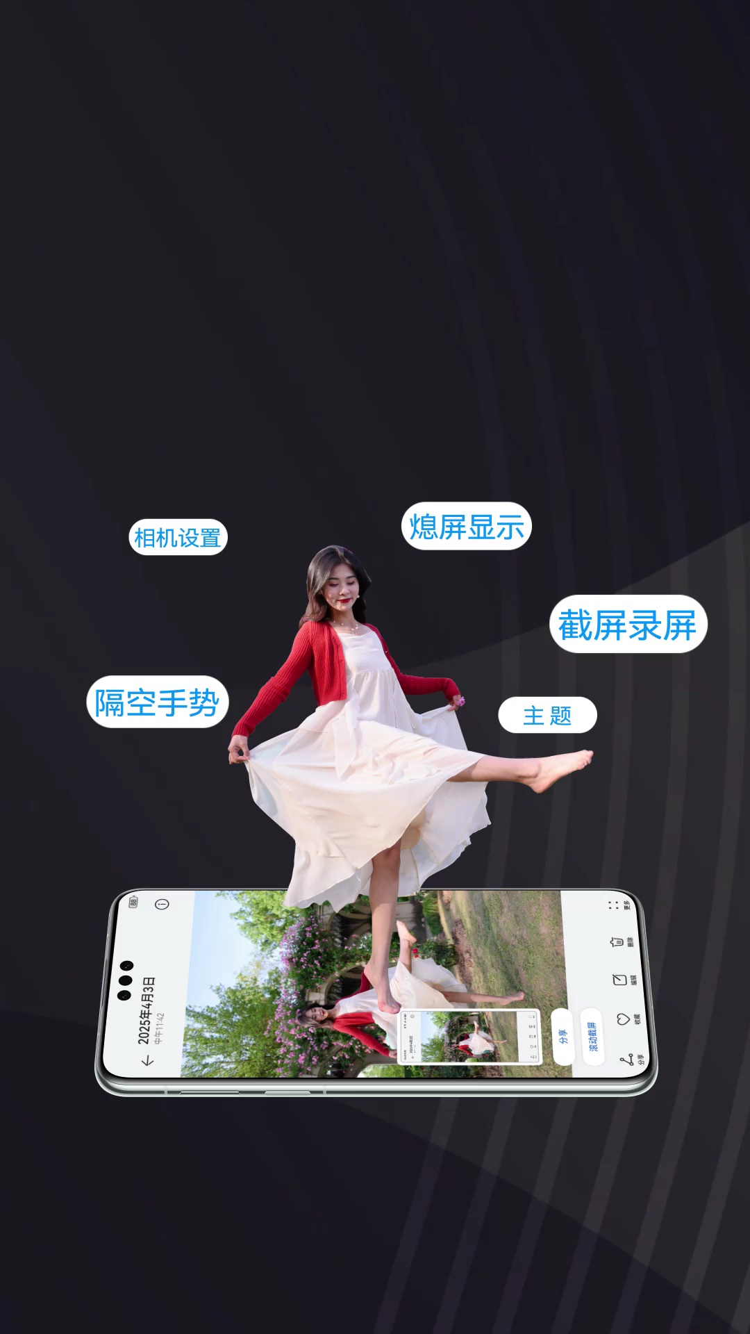 【玩机教程】十个华为手机隐藏绝技上-爱乐享资源网