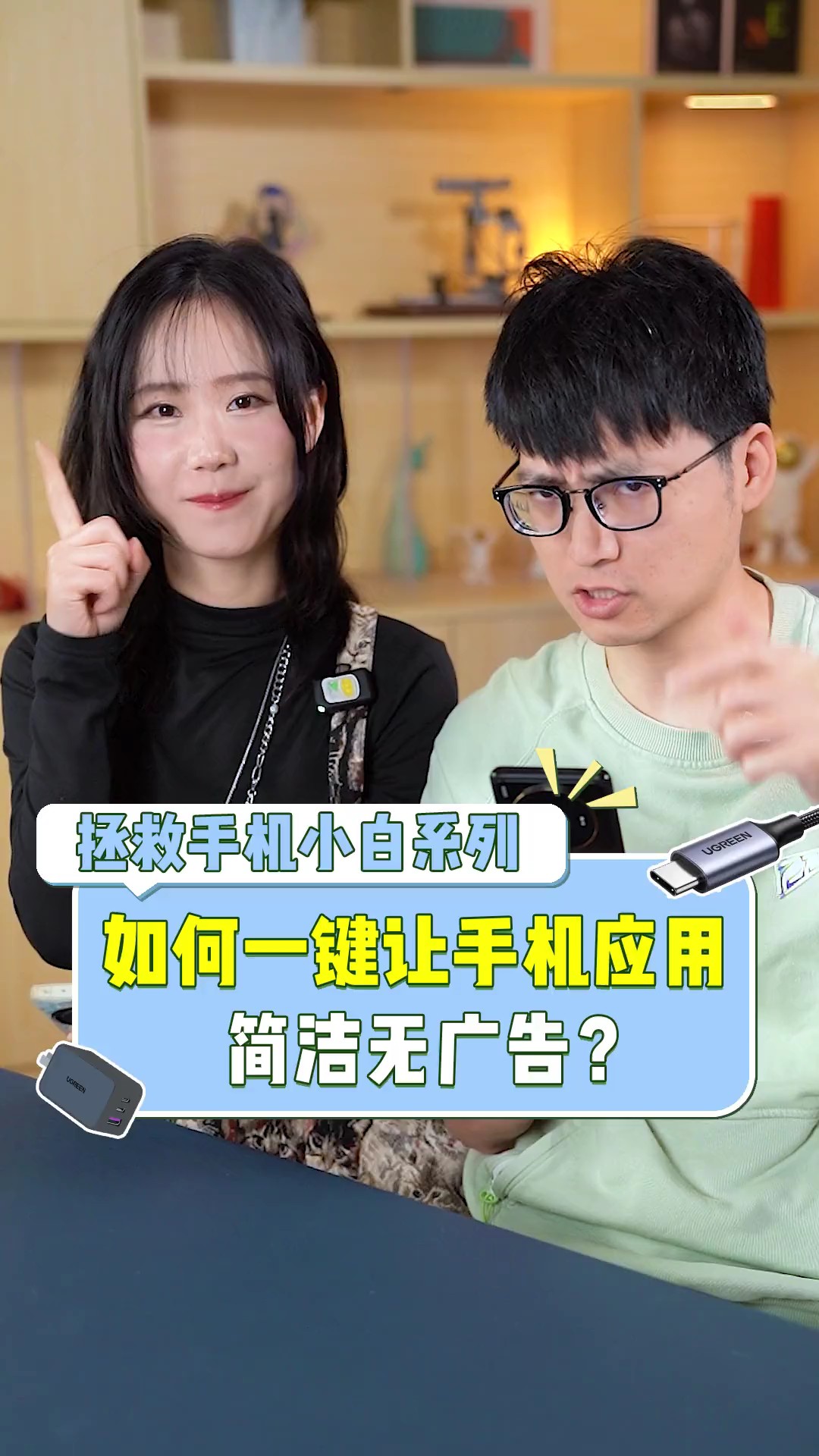 【玩机教程】拯救手机小白-爱乐享资源网