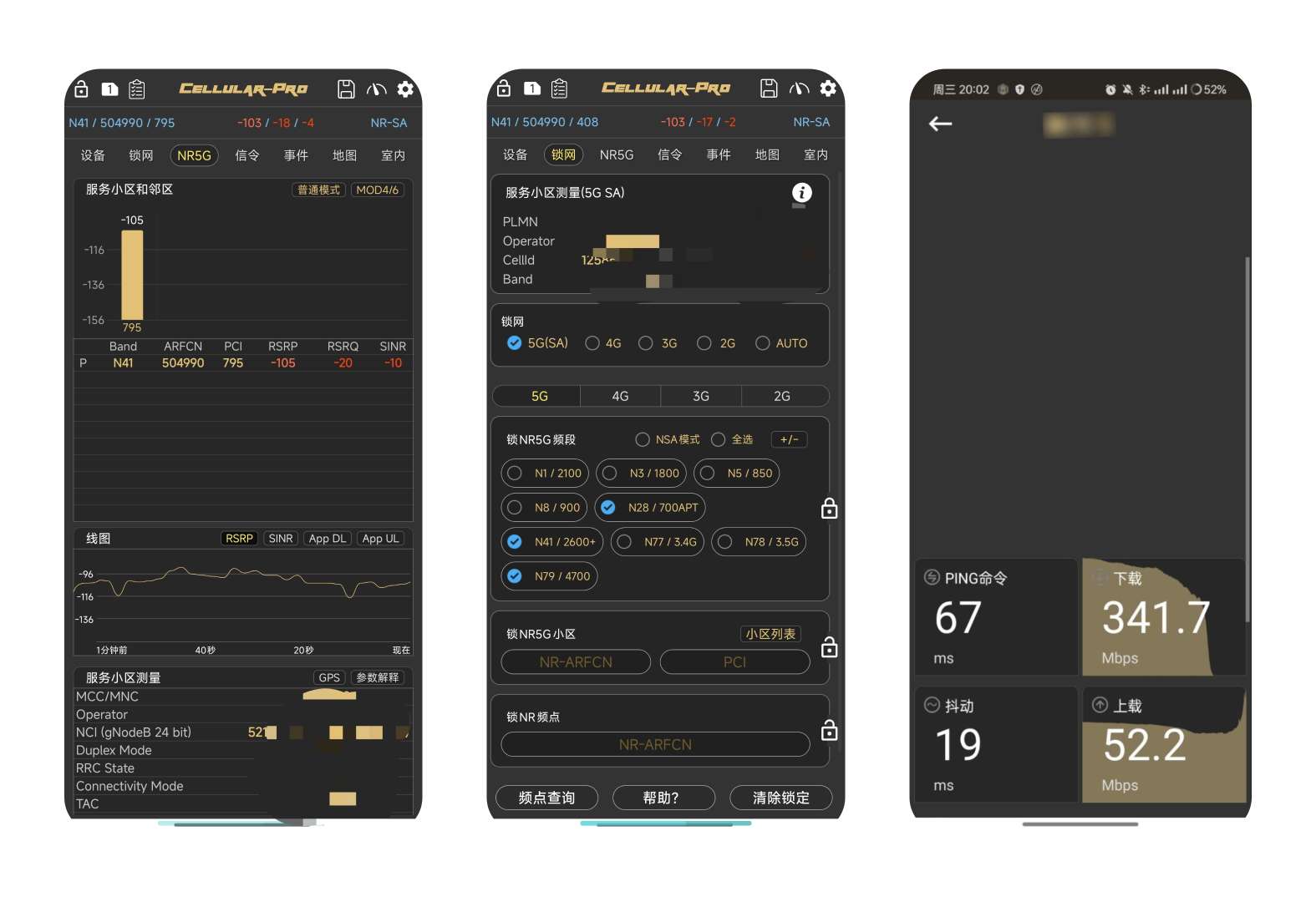 【分享】Cellular 1.8.6🚀网络优化～抢到更多基站-爱乐享资源网