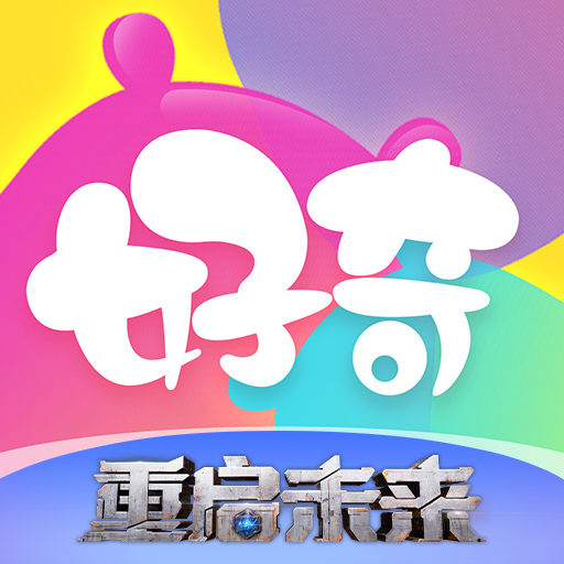 【原创修改】好奇时间🔥儿童启蒙教育▪熊出没全集VIP▪解锁会员-爱乐享资源网