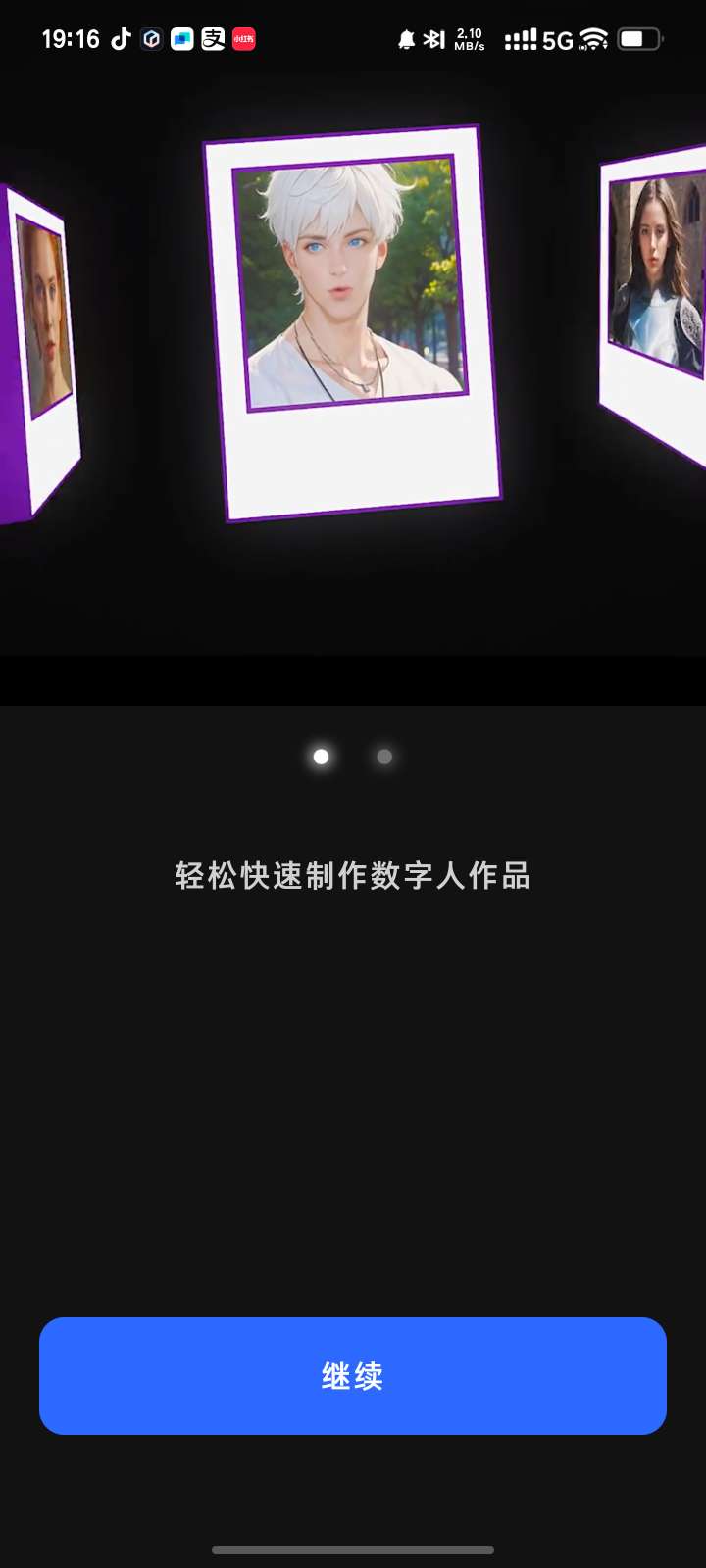 Viddo 内置超多AI数字人模板-爱乐享资源网
