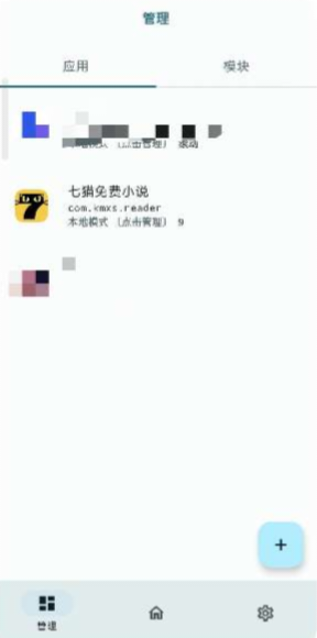 【分享】无为 1.0.2🔥免root框架🔥免shizuku-爱乐享资源网