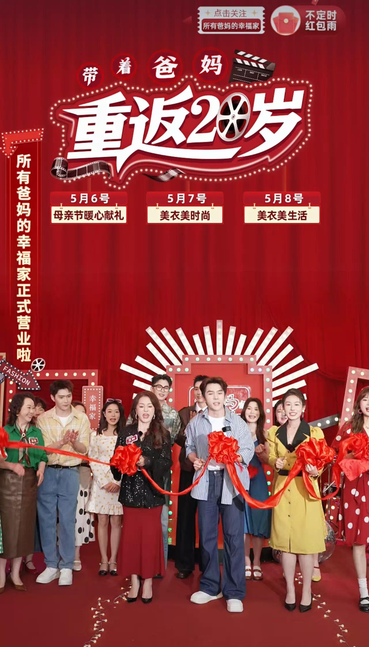 【资讯】李佳琦妈妈开启直播带货，背后是千亿元“中老年赛道”-爱乐享资源网