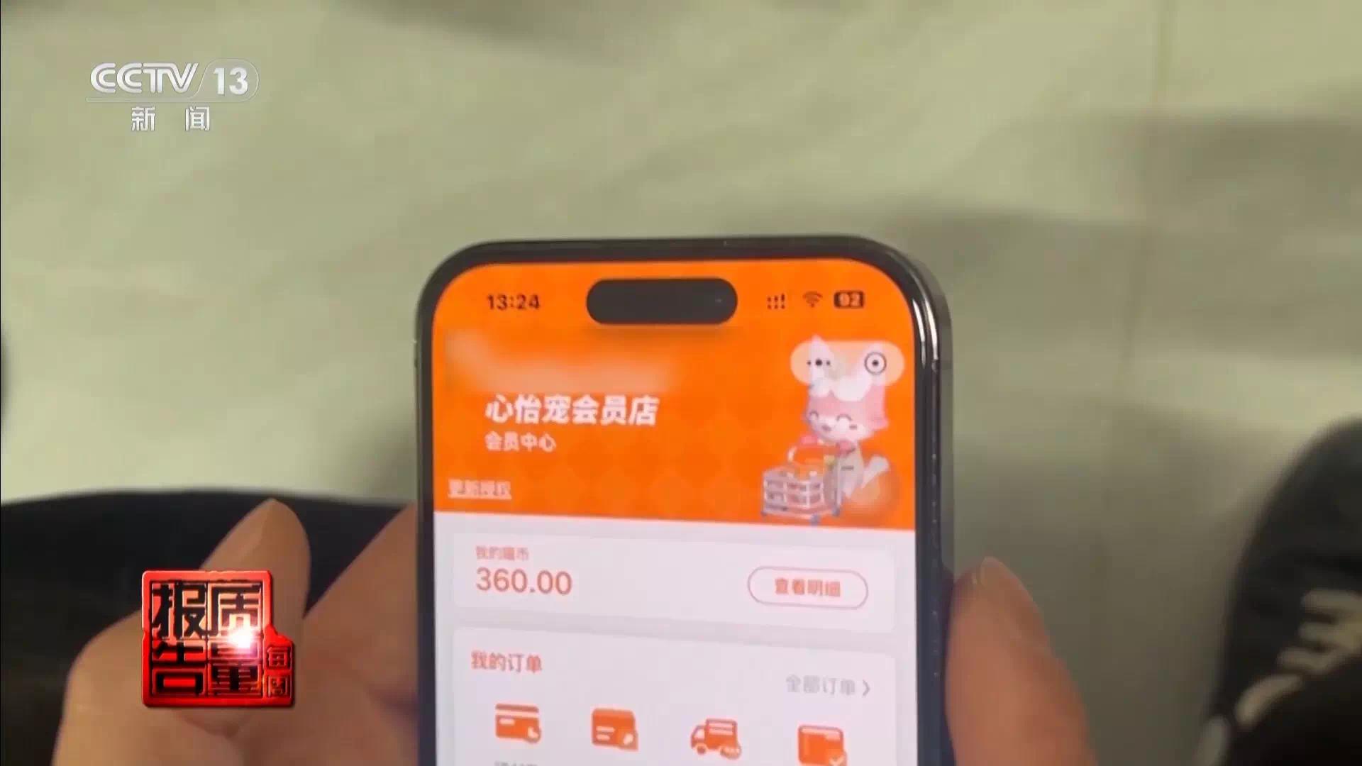 【资讯】“免费领养”变“天价陷阱”？起底“宠粮月付”生意经-爱乐享资源网