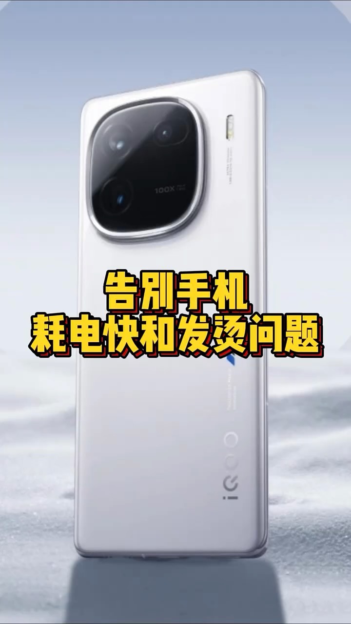 【玩机秘籍】告别手机耗电快-爱乐享资源网