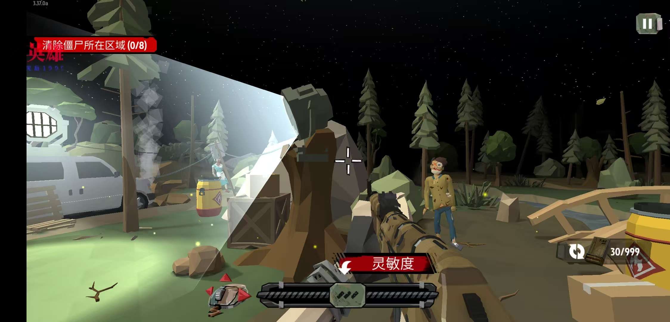 【初夏原创】步行僵尸2 v_3.37.0-爱乐享资源网