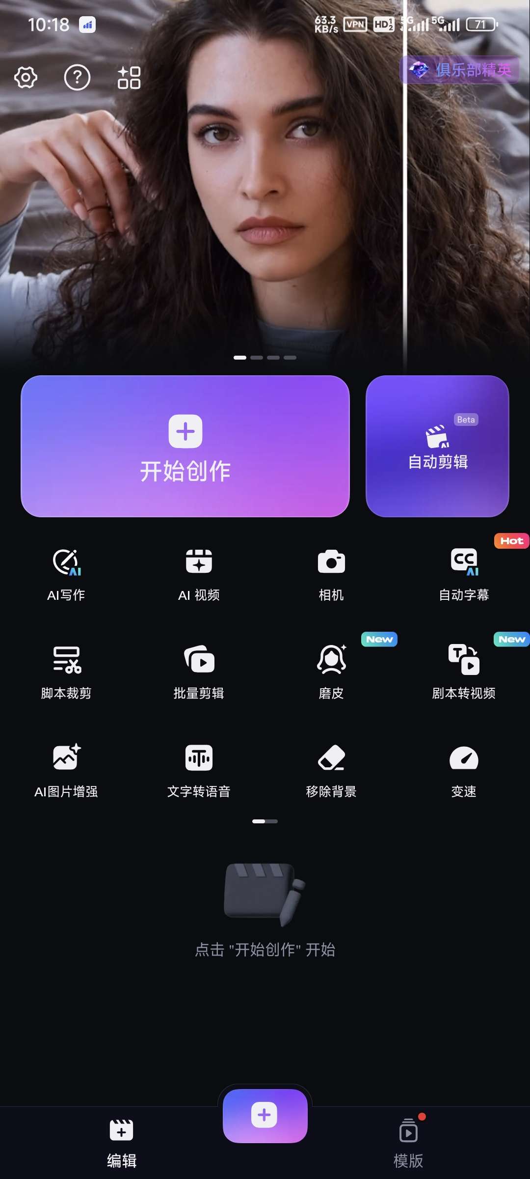 【合集】ShotcutAi字幕剪辑高级版🏀嘀嗒清单🏀翻译神器-爱乐享资源网