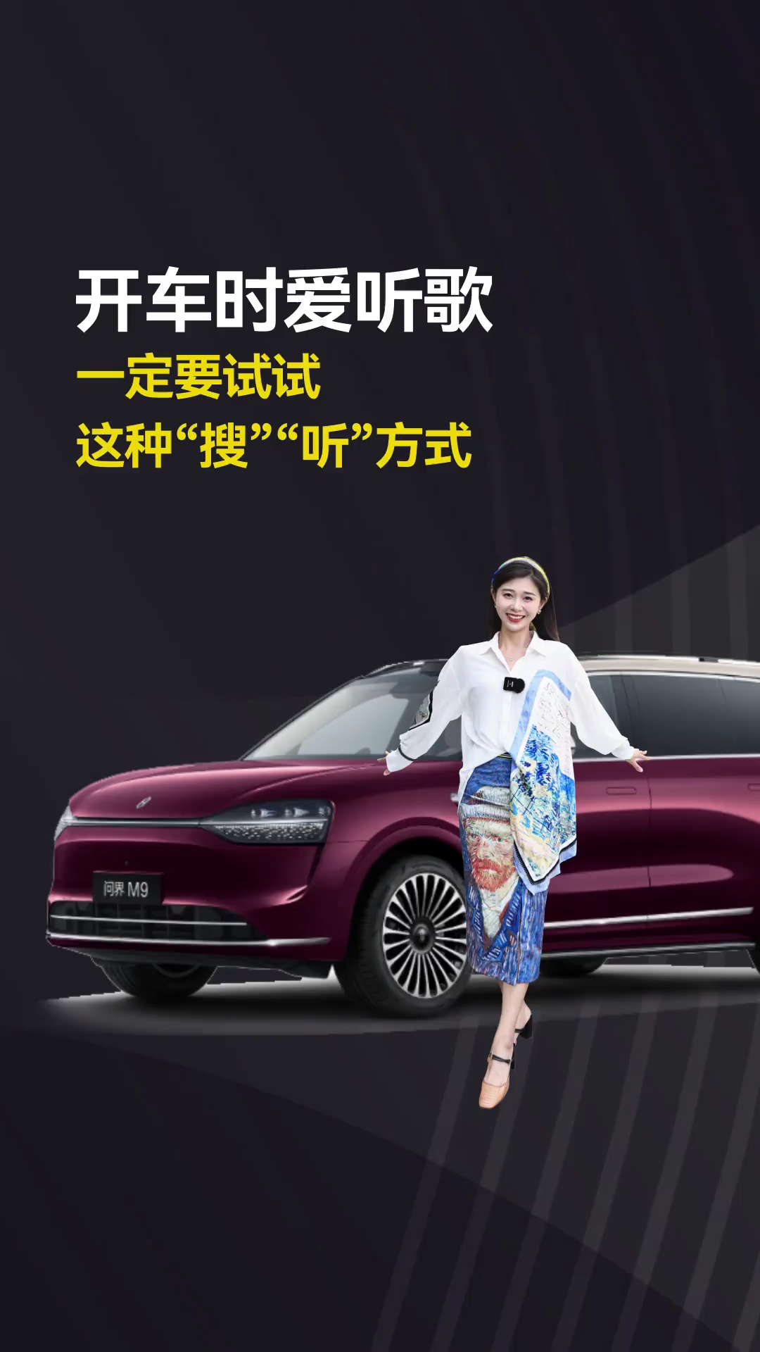 【玩机教程】开车时想听歌？-爱乐享资源网