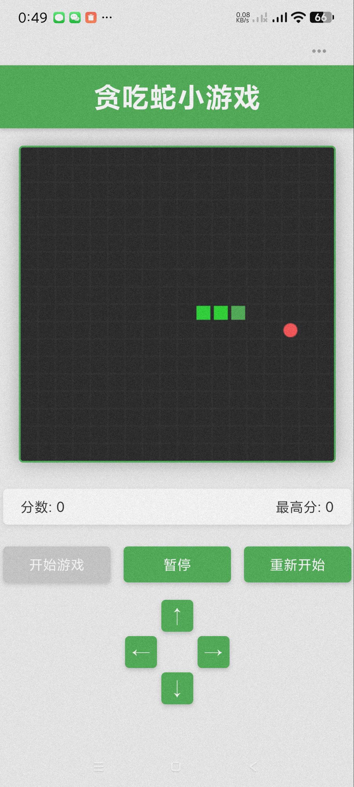 【分享】AI自动写代码🔥小白可写代码~省时省力~傻瓜操作-爱乐享资源网