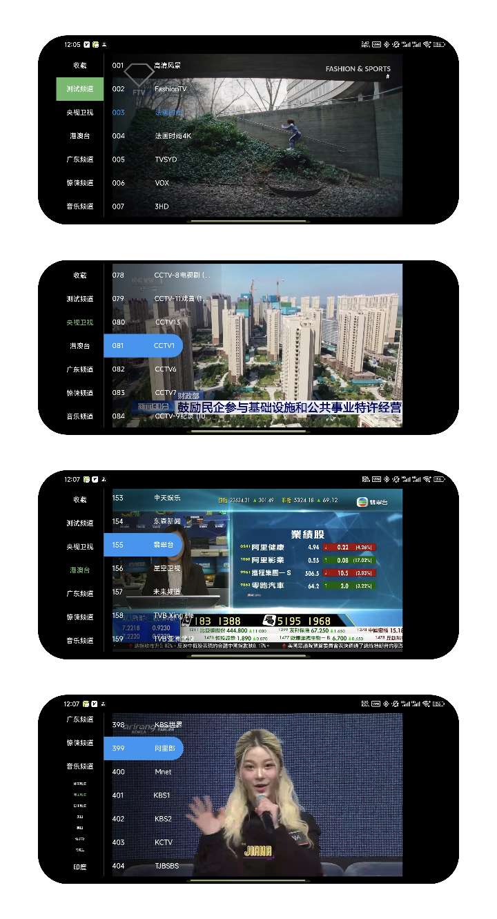 【分享】全球TV📺秒播无卡顿✨多国电视直播～英美日韩俄等-爱乐享资源网