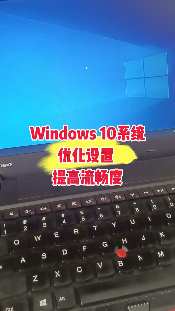 【玩机秘籍】win1优化-爱乐享资源网