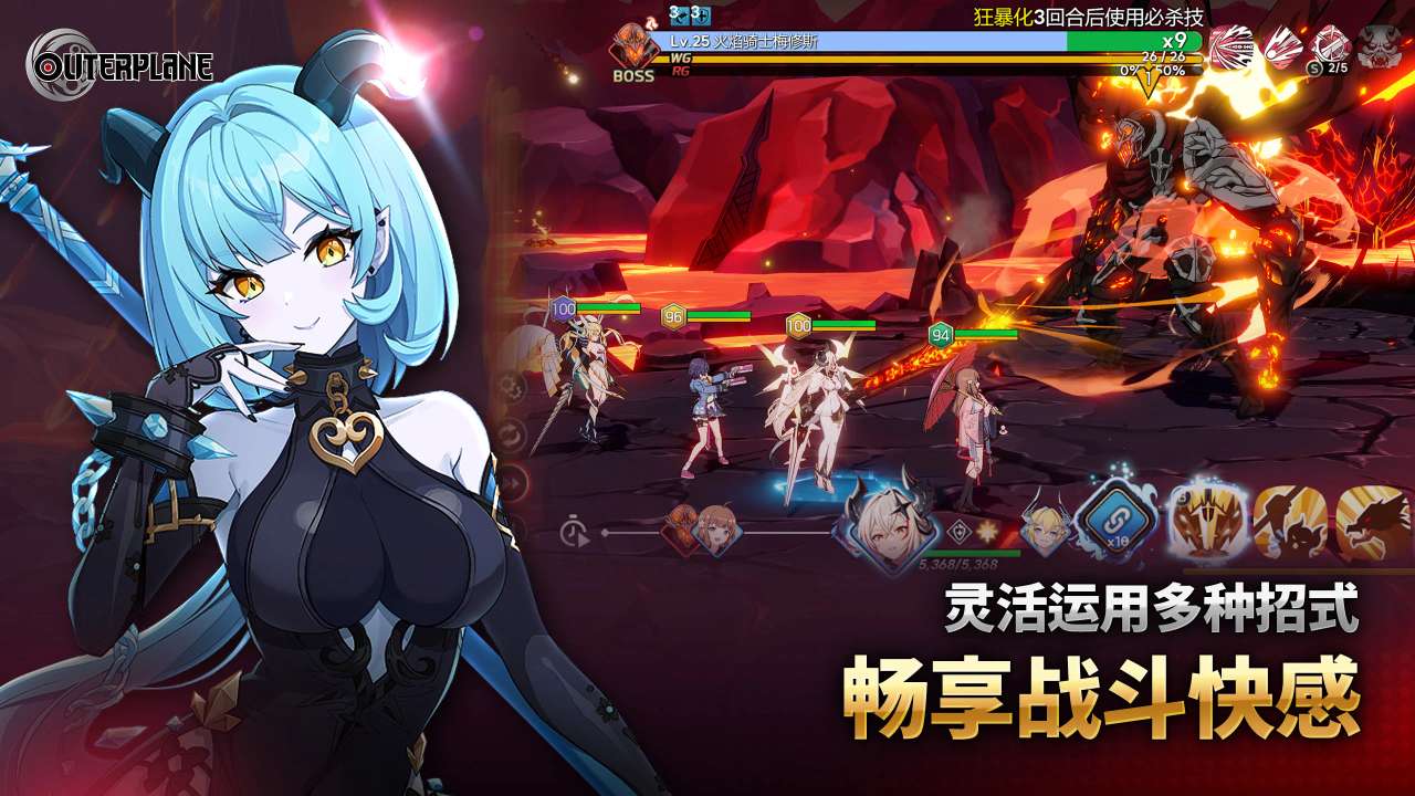 【开拓者原创】异域战记.ver.1.2.99-爱乐享资源网
