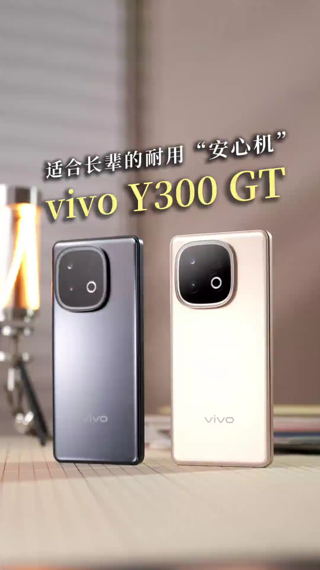 【玩机视频】手机怎么做“适老化”设置?-爱乐享资源网