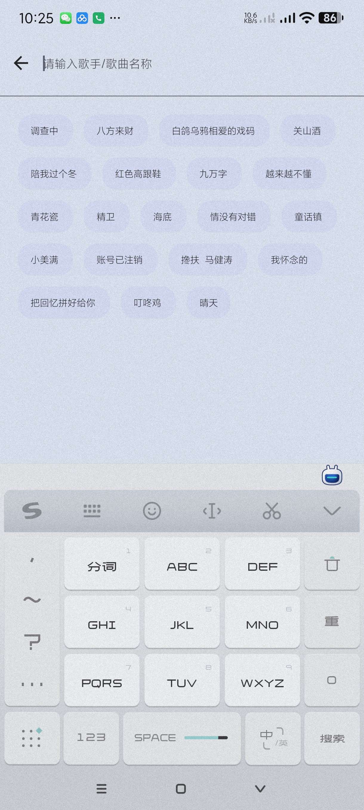 【分享】简乐1.4.5🔥音乐搜索下载神器~可听无损~免费畅听-爱乐享资源网