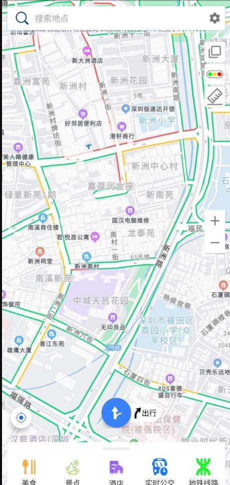 【分享】北斗导航 v2.0.3.3-爱乐享资源网