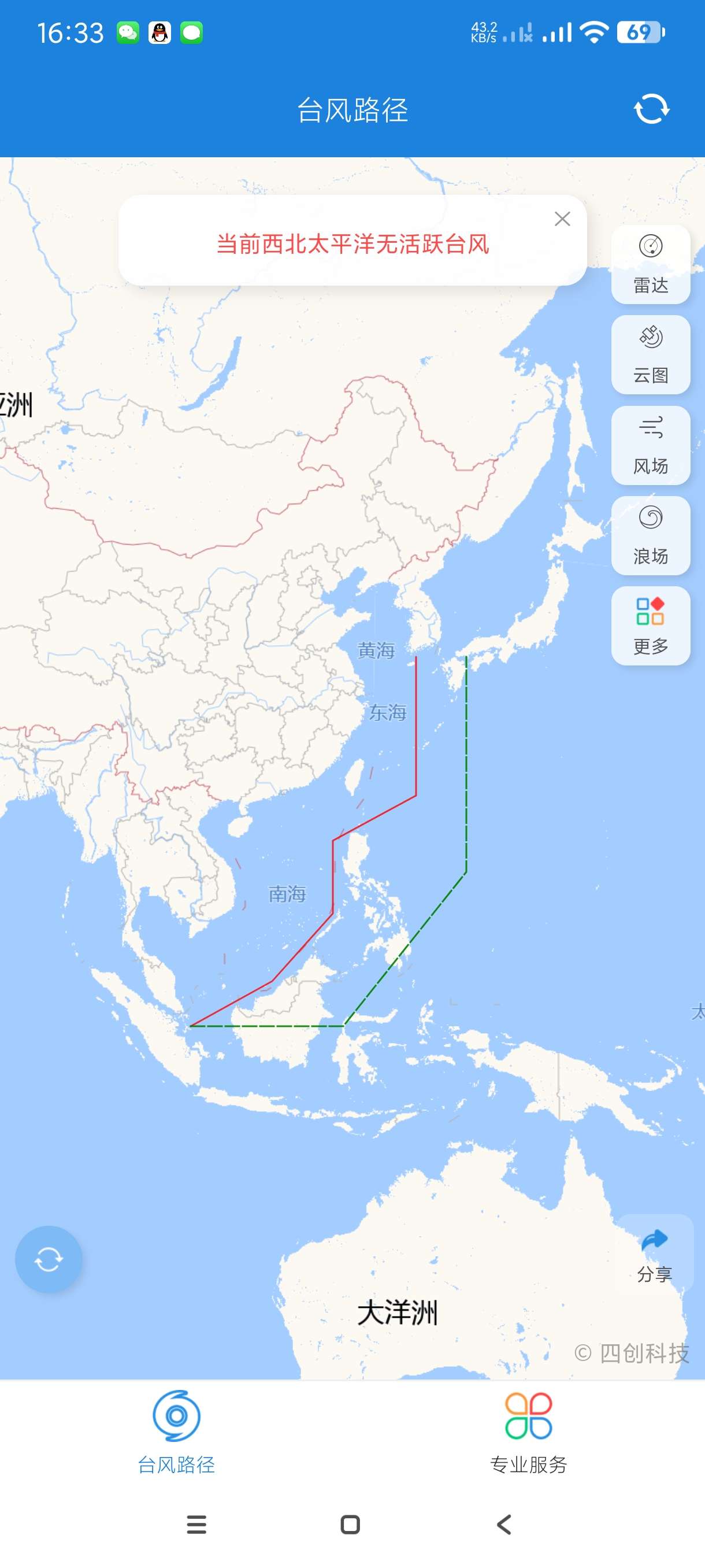 【分享】检测台风🔥实时监控~国家级检测风速~对流~台风~天气预-爱乐享资源网