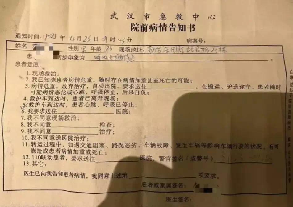 【资讯】猿辅导员工加班猝死！27岁新郎未办婚礼离世-爱乐享资源网