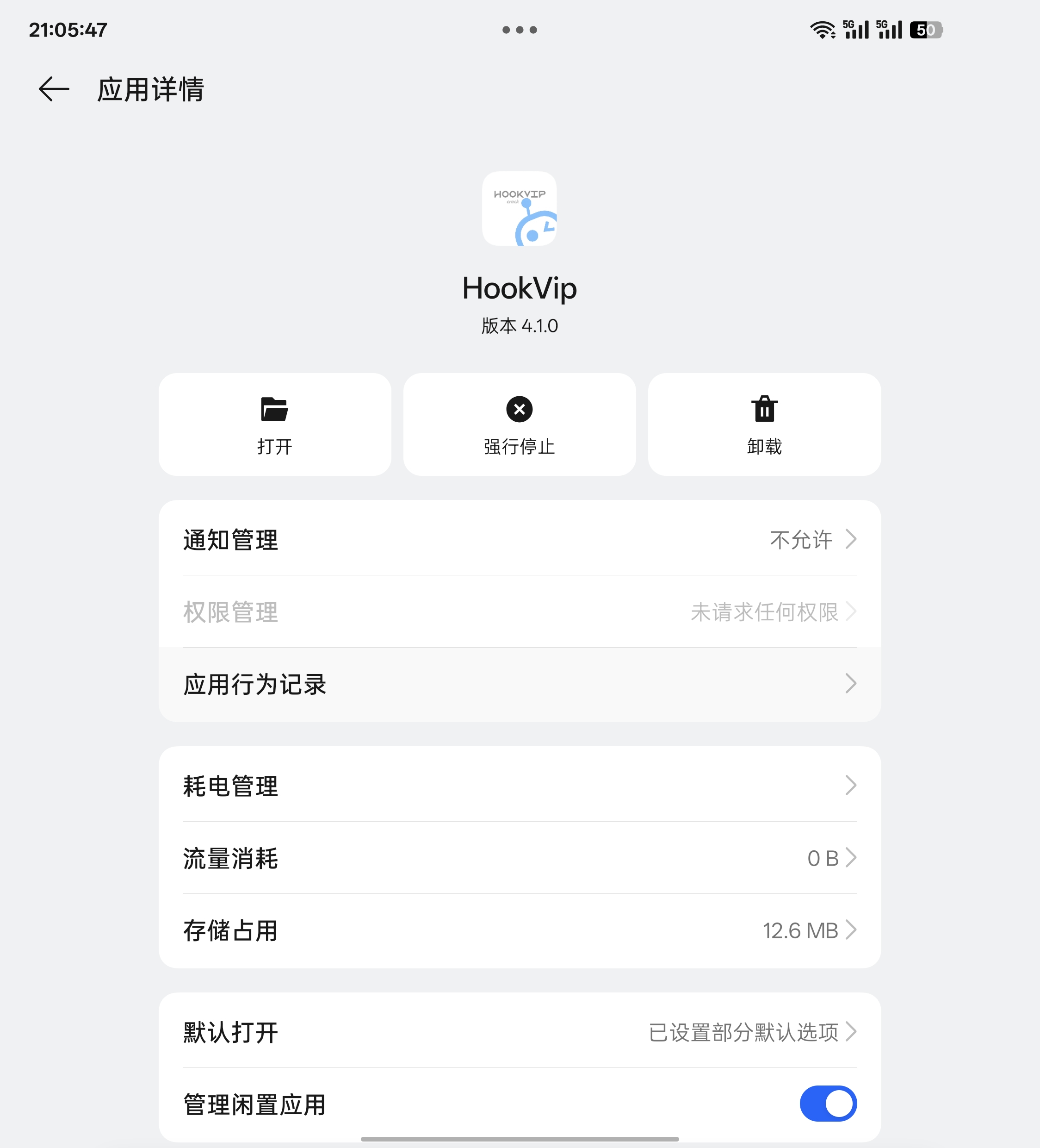 OPPO n5可以root吗-爱乐享资源网