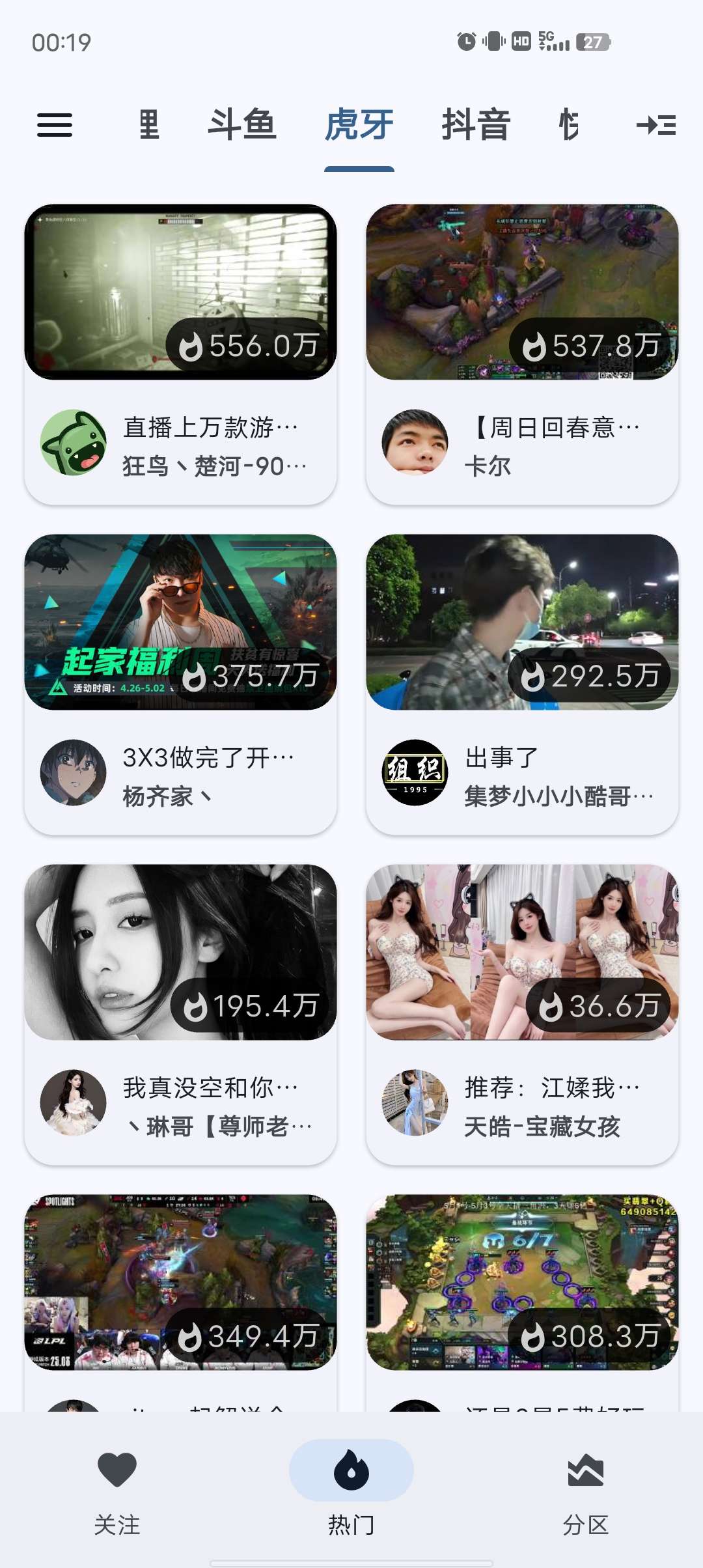 【分享】纯粹直播🔥聚合全网所有直播🔥完全免费 4k秒播无卡顿-爱乐享资源网